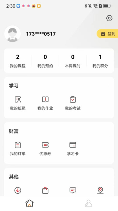 成就非凡.jpg