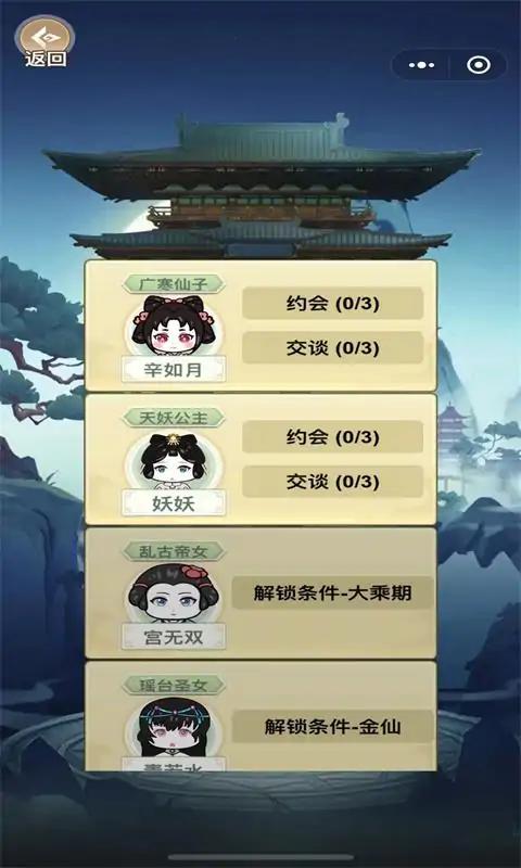 我渡劫特6(3)
