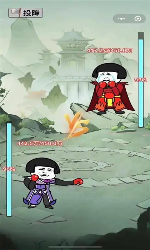 我渡劫特6(2)