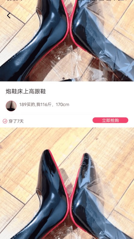 二手女装女袜闲置卖.jpg