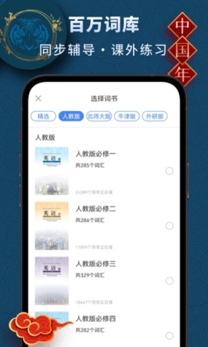 高中英语学习(1)