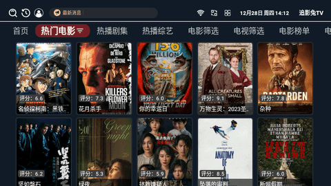 追影兔TV免费版(1)