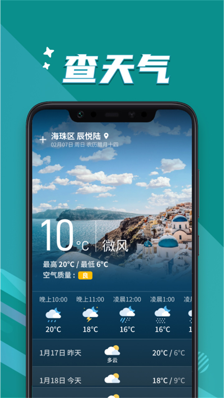 看字放大镜(3)