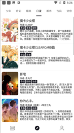 泼辣漫画正版(1)