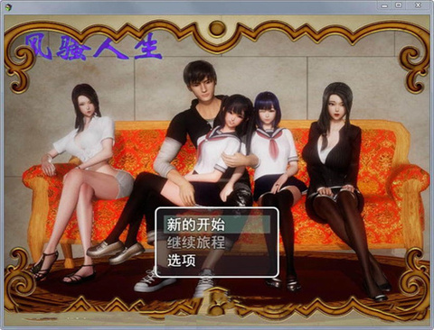 风s人生2.9无心版.jpg