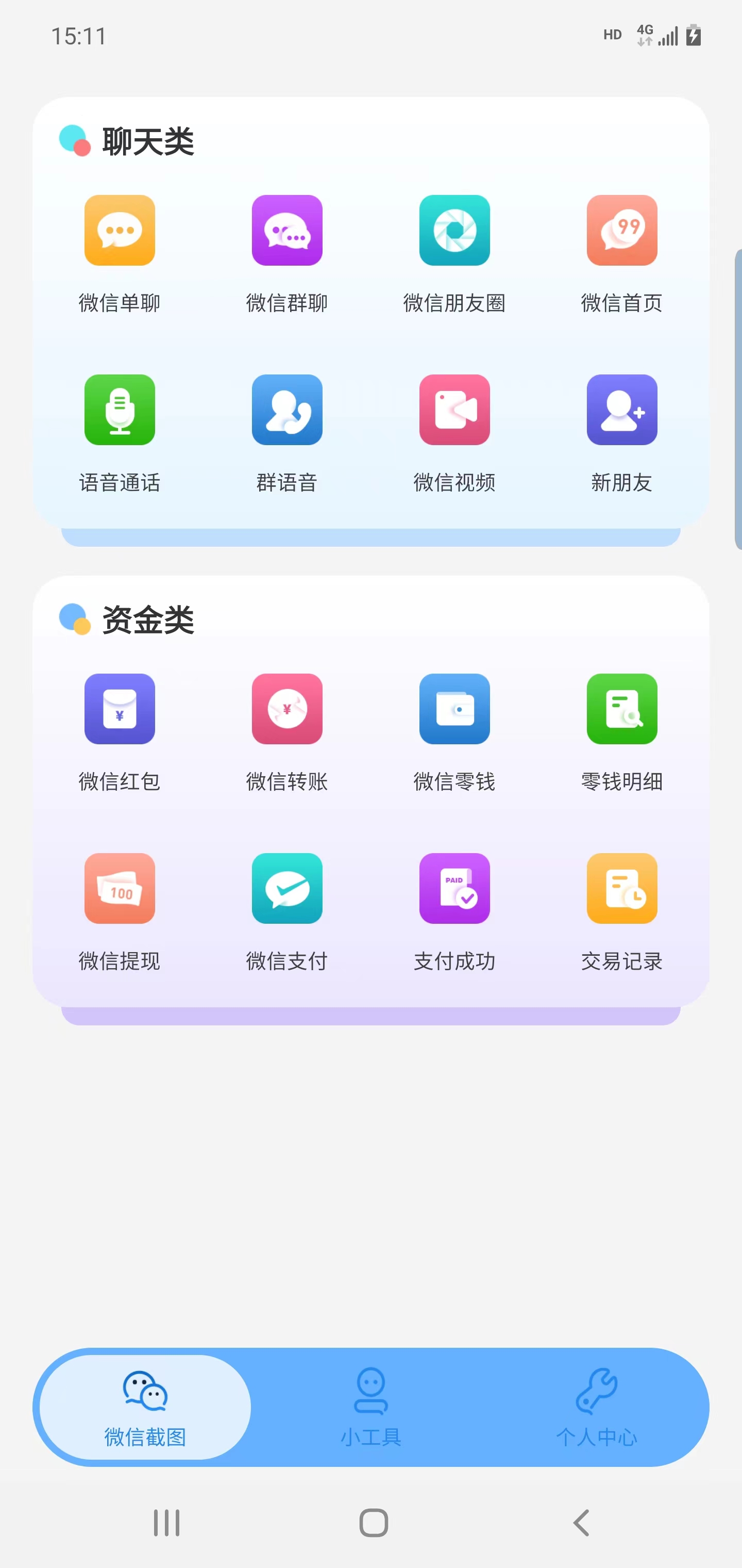 绪燃截图.jpg