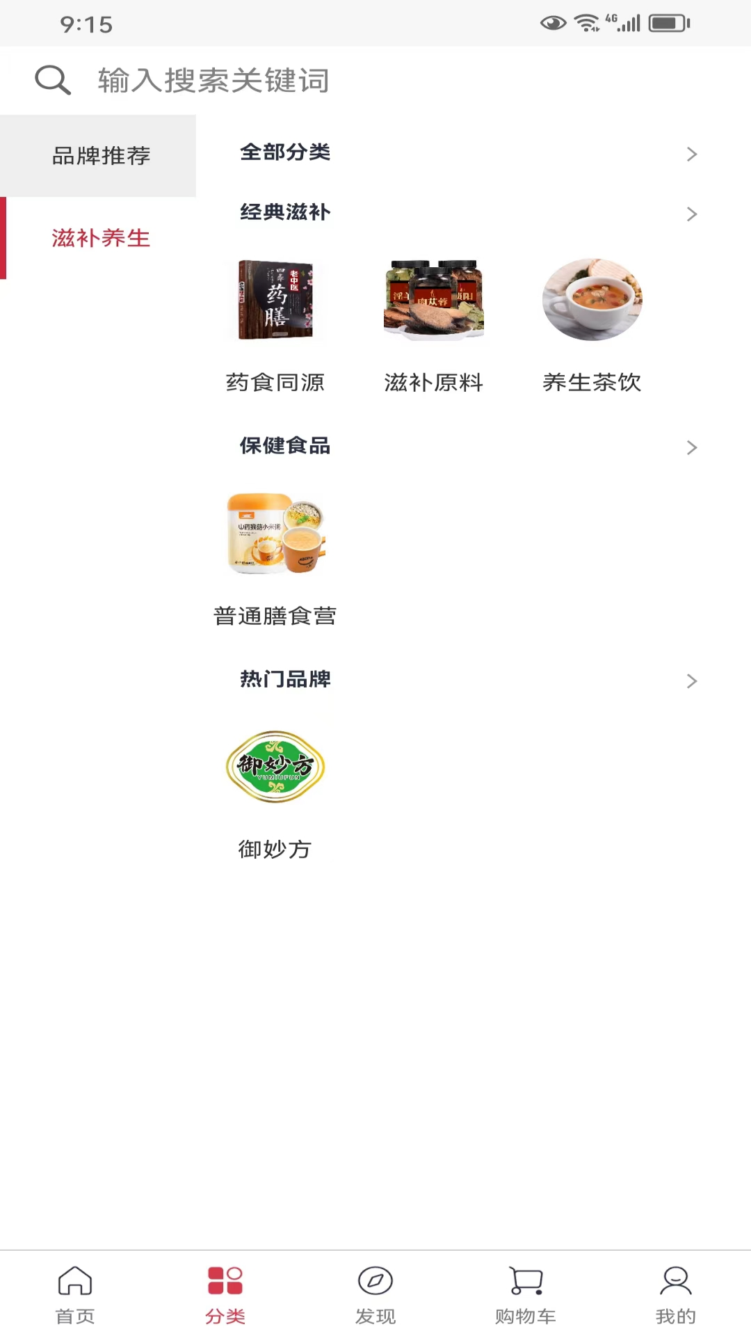中鑫医药(1)