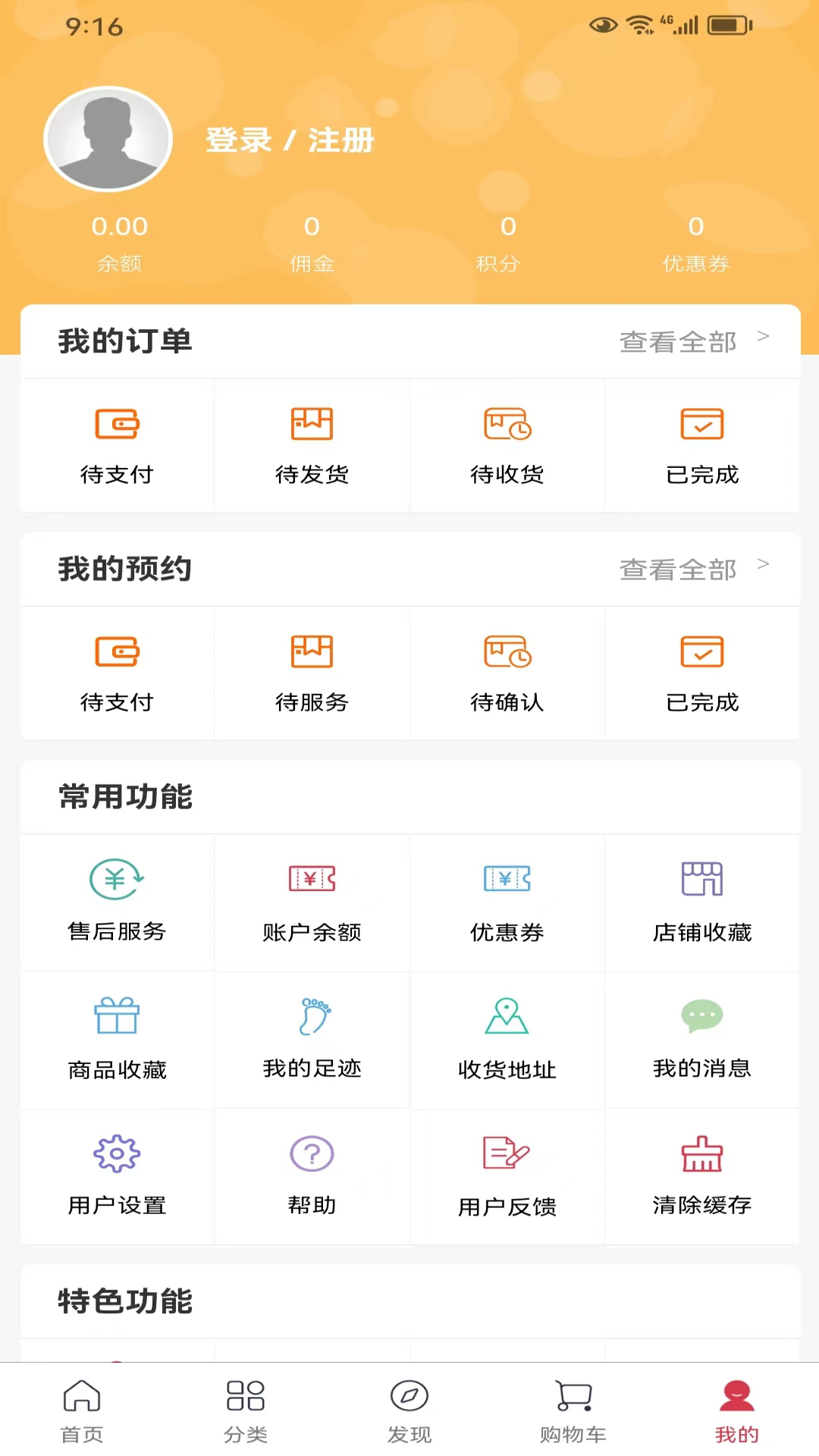 中鑫医药(2)