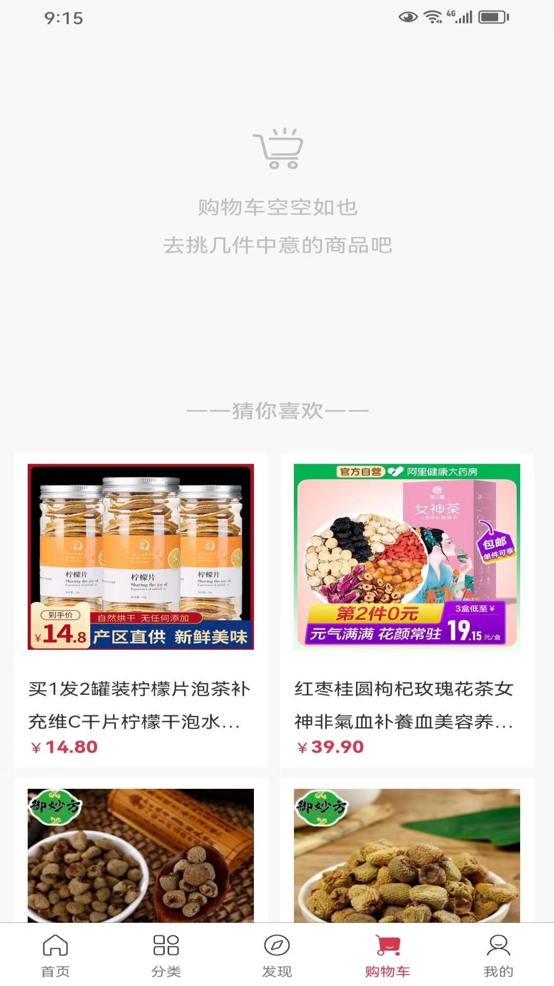 中鑫医药.png