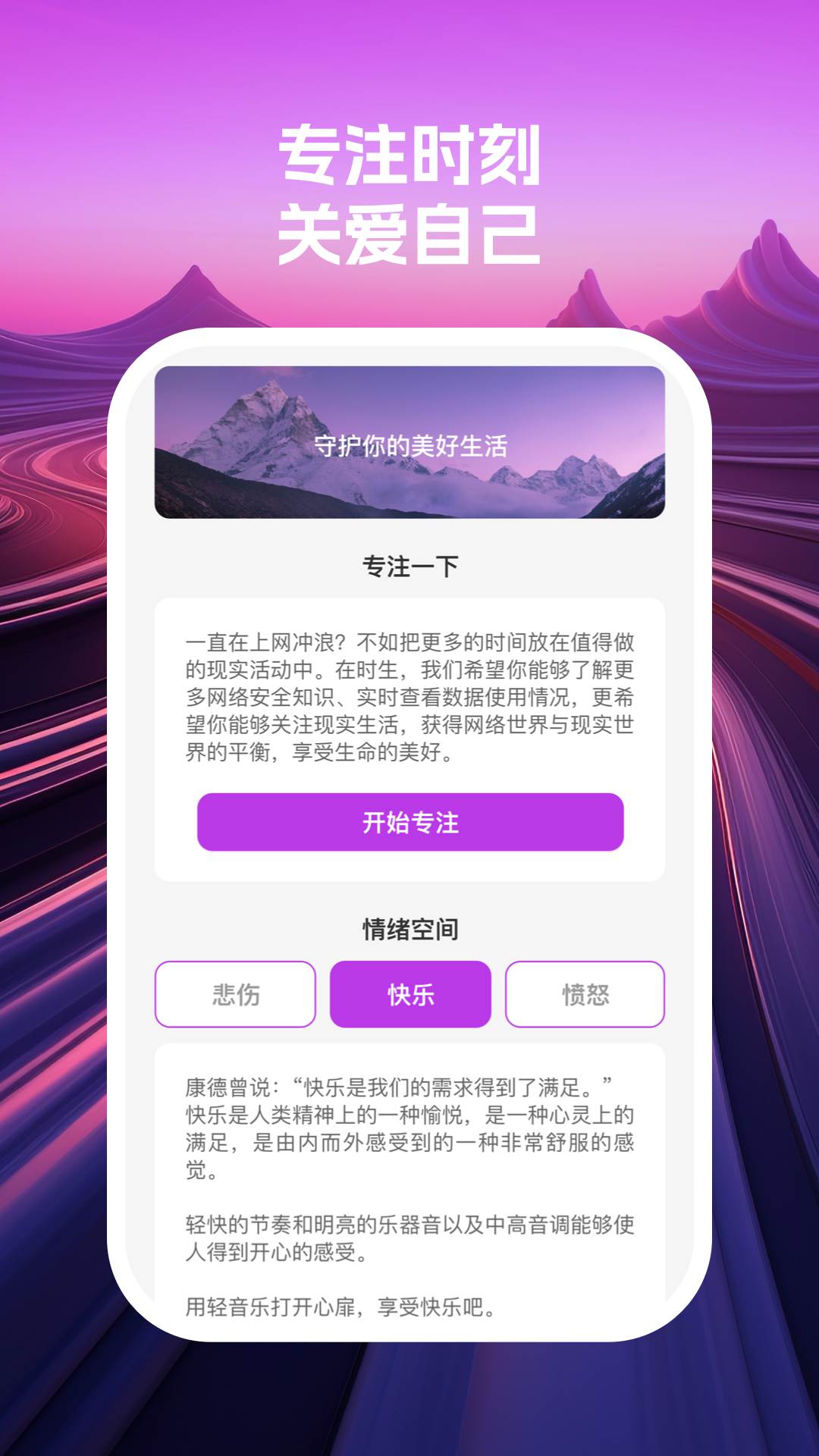 云眼wifi(1)