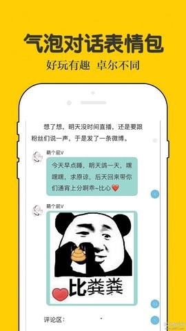 话本小说纯净版.jpg