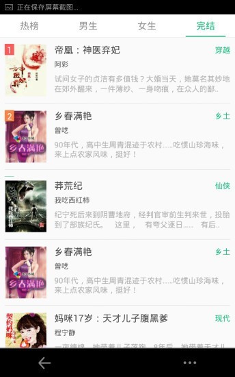 悦读免费小说旧版.jpg