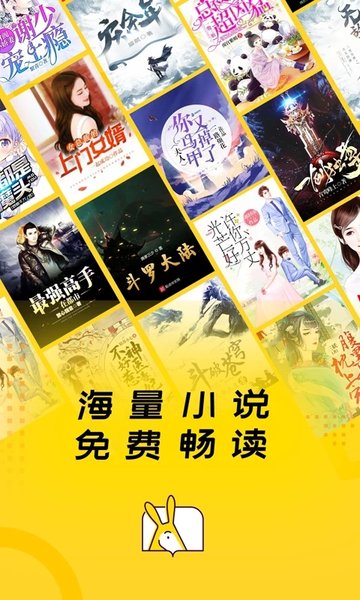 得间小说轻量版(2)