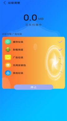 万能垃圾清理大师(3)
