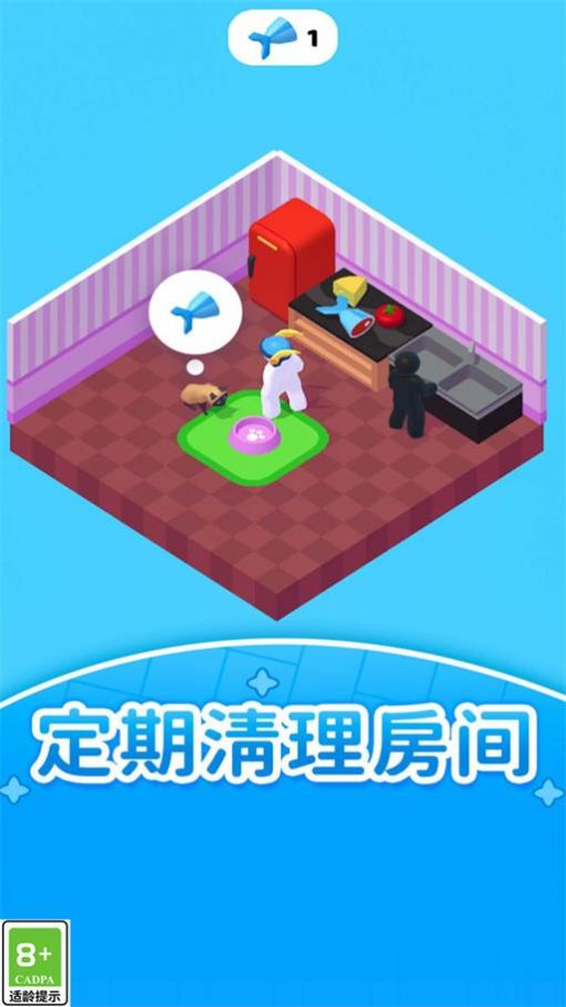 梦想生活模拟(3)