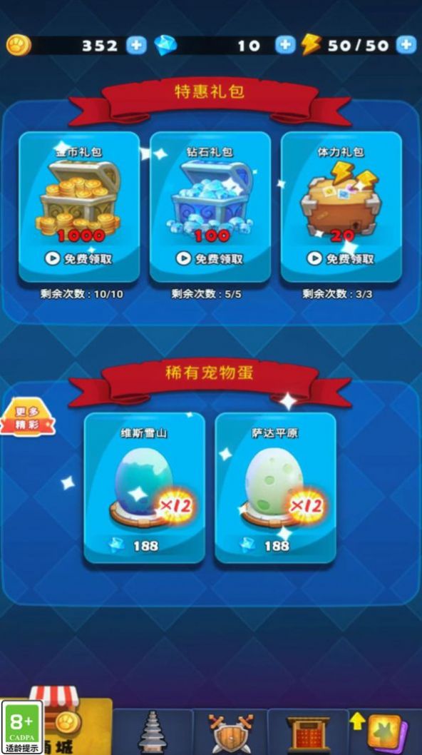 精灵职人(1)