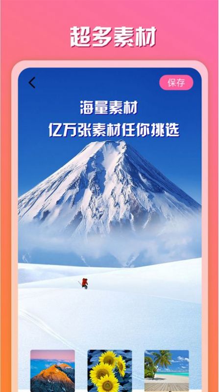 原道相册(3)