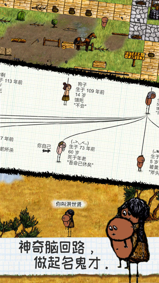 希望之村国际服(1)
