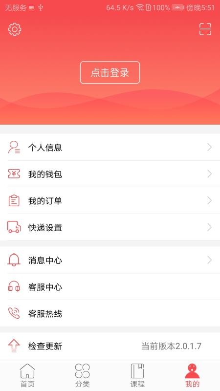 抢分考研(3)