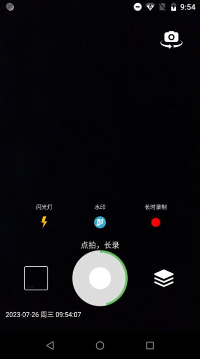 滴答相机免费版(1)