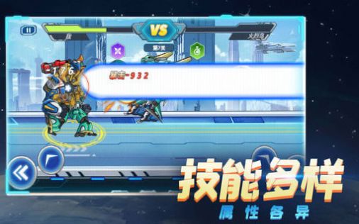 超格斗机甲进化(3)