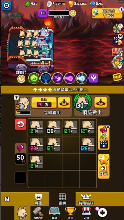 放置猫咪传奇(3)