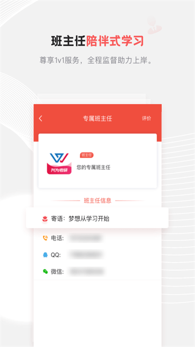 中业考研(1)