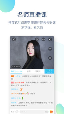 学历万题库(3)