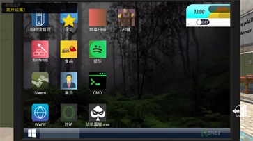 网吧模拟器2无限金币无广告(3)