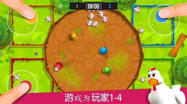 火柴人派对无限金币版(1)