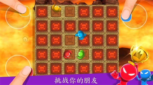 火柴人派对无限金币版(2)