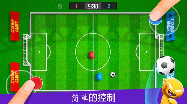 火柴人派对无限金币版.jpg