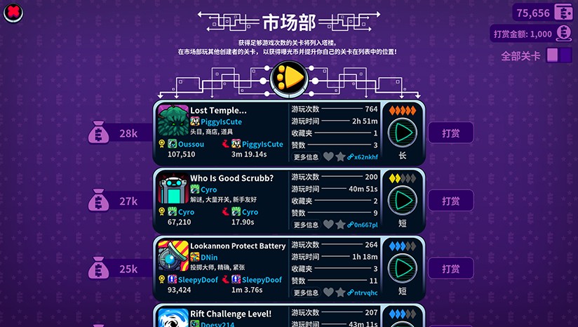崩溃制造免登录(2)