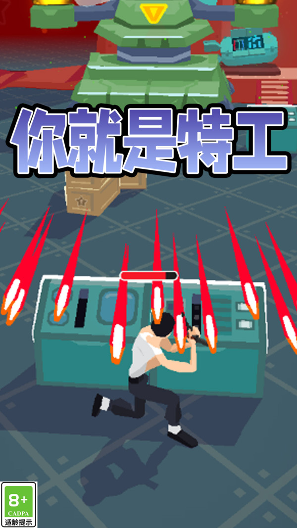绝密战士(1)