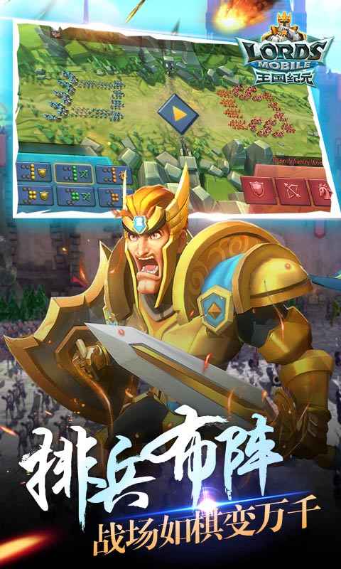 王国纪元无限水晶无需购买(4)