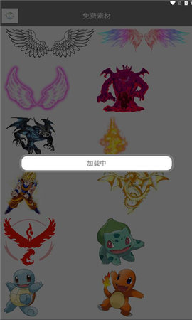 透明微件免费版(2)