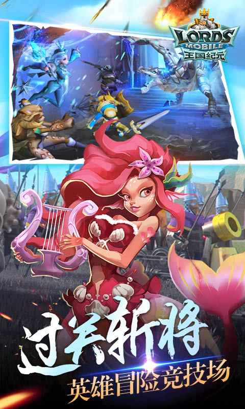 王国纪元无限水晶无需购买.jpg