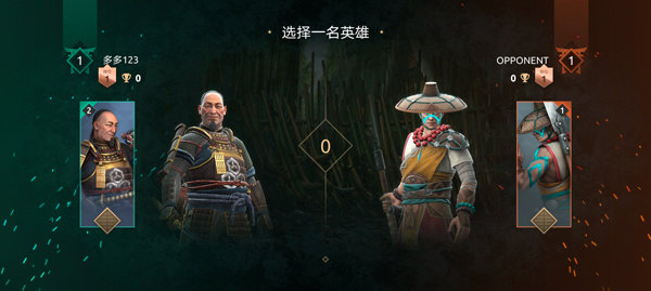 暗影格斗4(2)