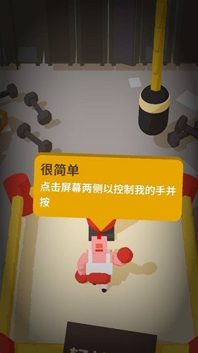 闲置拳击手内置菜单(1)