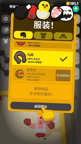 闲置拳击手内置菜单(3)