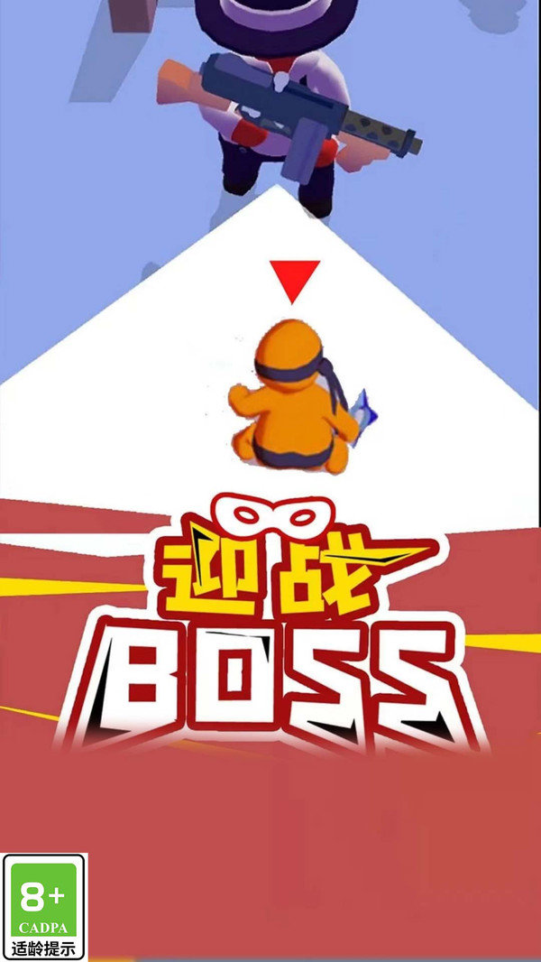 精英特工组(2)