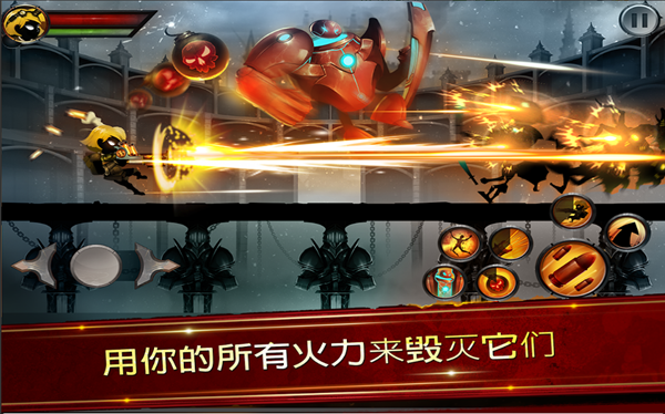 火柴人传说暗影战争中文版(2)