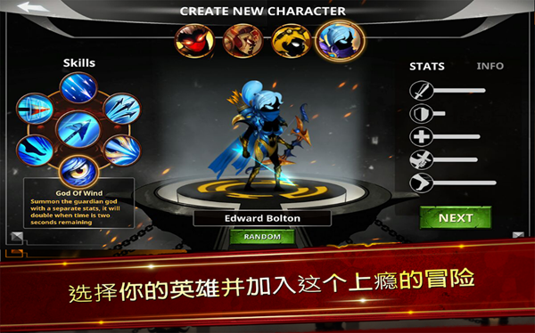 火柴人传说暗影战争中文版(4)