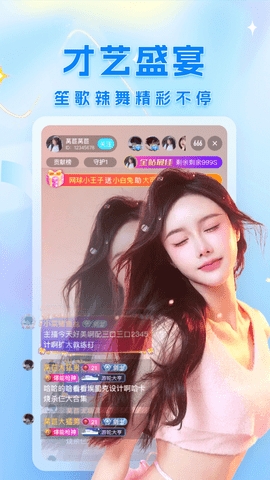 浪浪直播app免费版.jpg