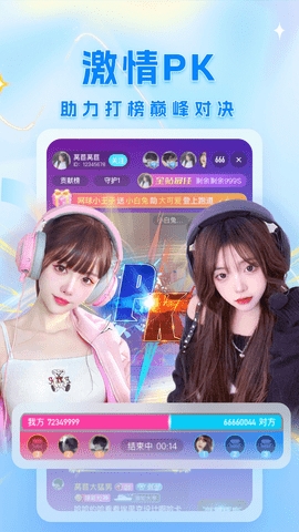 浪 浪直播app免费版(3)