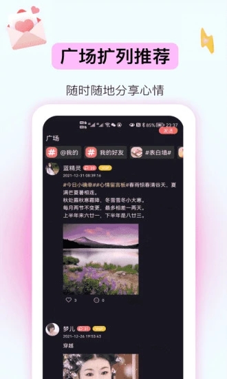妖妖极速版(2)