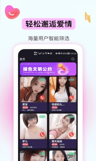 妖妖极速版(1)
