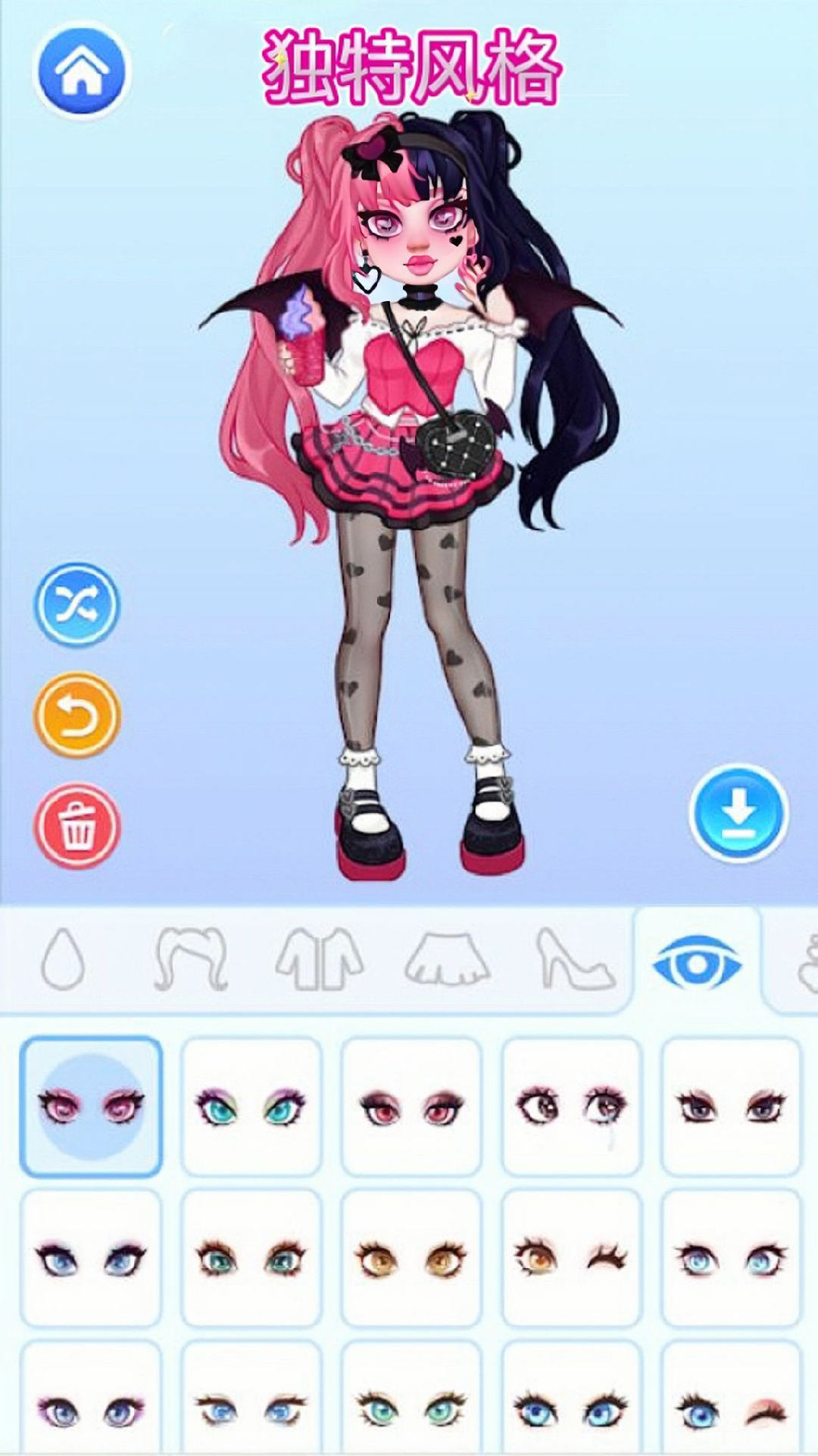时尚女孩换装.jpg