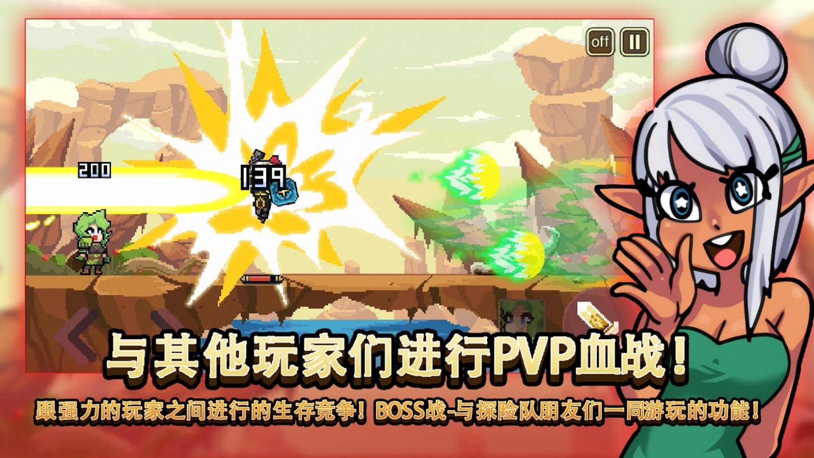 无人岛生存故事内置修改器菜单(2)