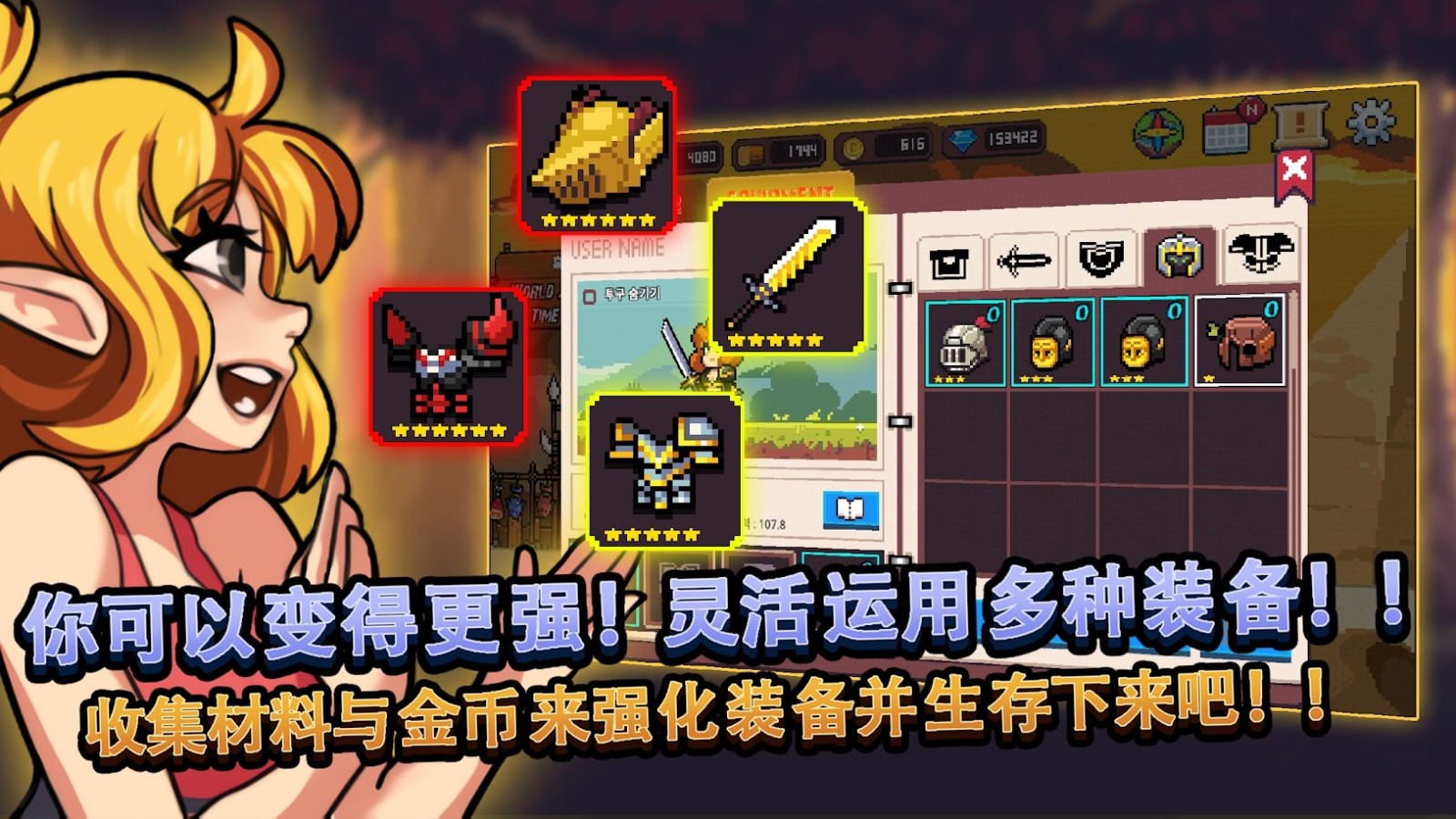 无人岛生存故事内置修改器菜单(3)
